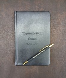 Ежедневник 25